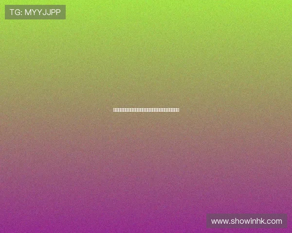 阿莱格里称全队期待莱奥发挥关键作用帮助球队重回胜利轨道